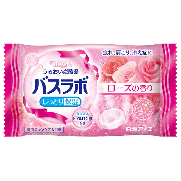 未使用 きき湯 バスエステ 5包×10箱(ハーブ4箱+シトラス6箱