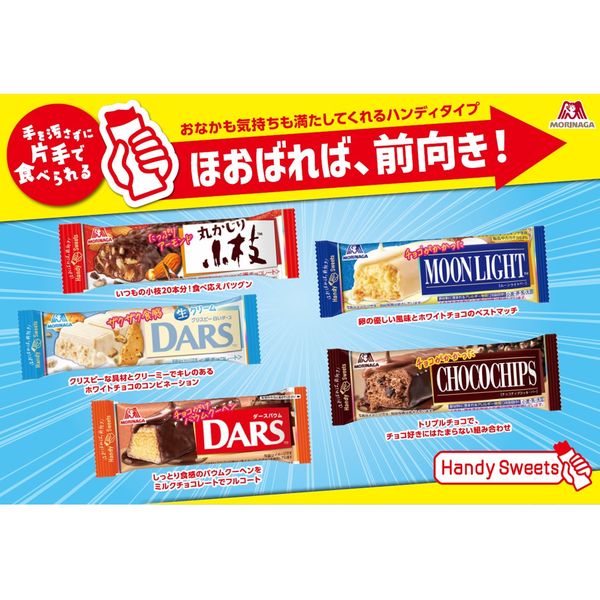 森永 BAKE ベイク ぎゅっとブラウニー 20個 チョコバー - 菓子