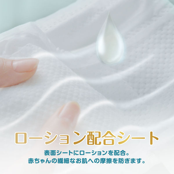 パンパース おむつ パンツ ビッグサイズ（12～22kg）1セット（46