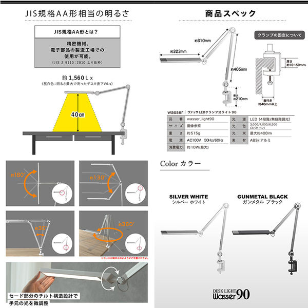 大河商事 クランプ式ＬＥＤライト タッチボタン ３色調色無段階調光