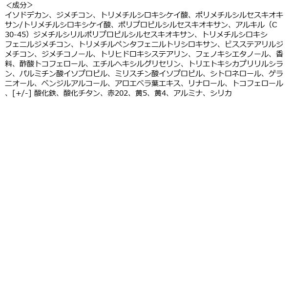 メイベリン SPステイ ヴィニルインク125 熱烈なフランボワーズ