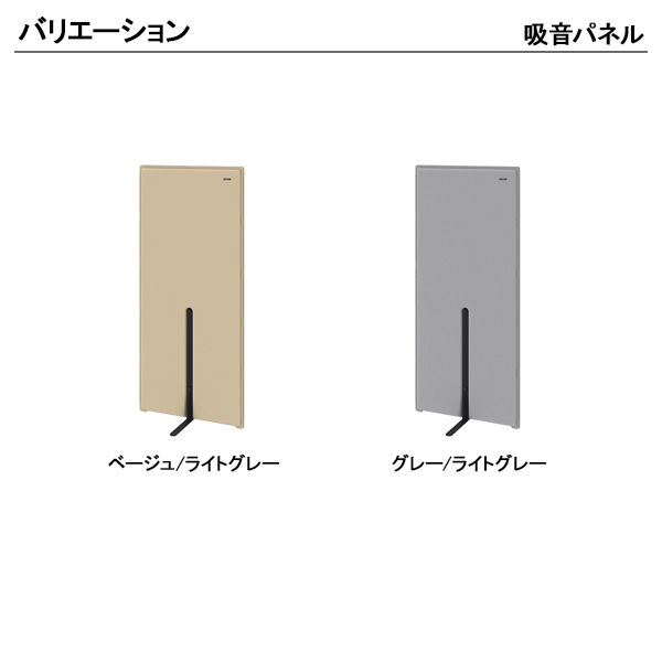 オカムラ ジャスタステーブルブース 矩形(長方形) 幅750×奥行 オカムラ ジャスタステーブルブース 矩形(長方形) 幅750×奥行