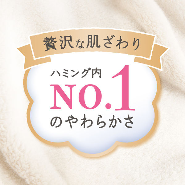 ハミング 素肌おもい 無香料 詰め替え 特大 1000mL 1個 柔軟剤 花王