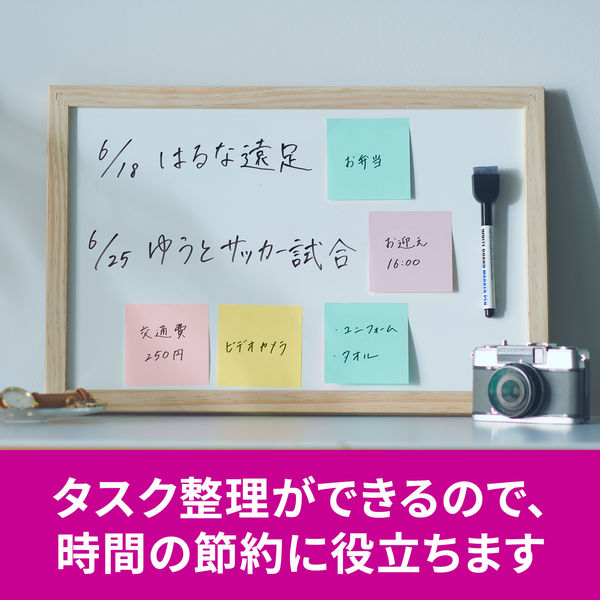強粘着】ポストイット 付箋 ふせん 75×75mm マルチカラー5 1 強粘着】ポストイット 付箋 ふせん 75×75mm マルチカラー5 1
