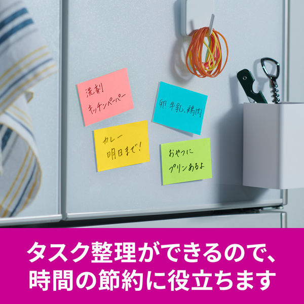 強粘着】ポストイット 付箋 ふせん 75×50mm マルチカラー8 1ケース（4