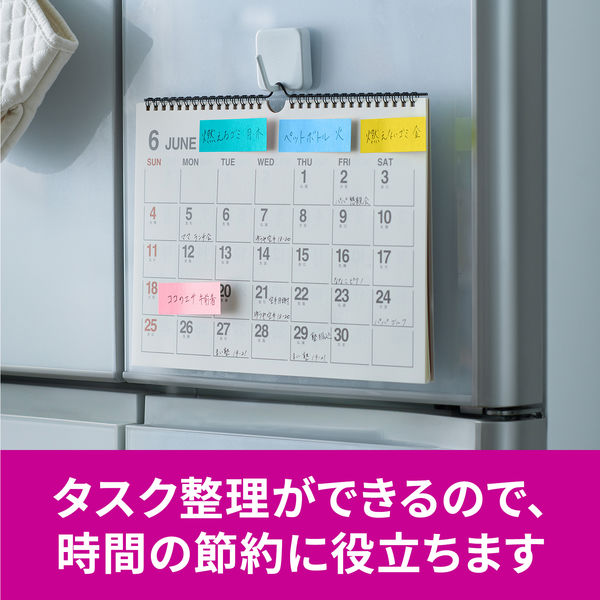 強粘着】ポストイット 付箋 ふせん 75×25mm マルチカラー3 1ケース（8冊入） スリーエム 500SS-MC-3N - アスクル
