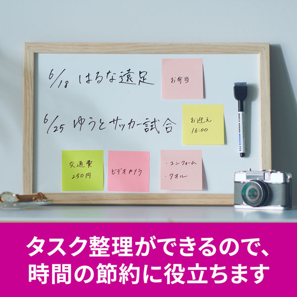 強粘着】ポストイット 付箋 ふせん 75×75mm マルチカラー4 1