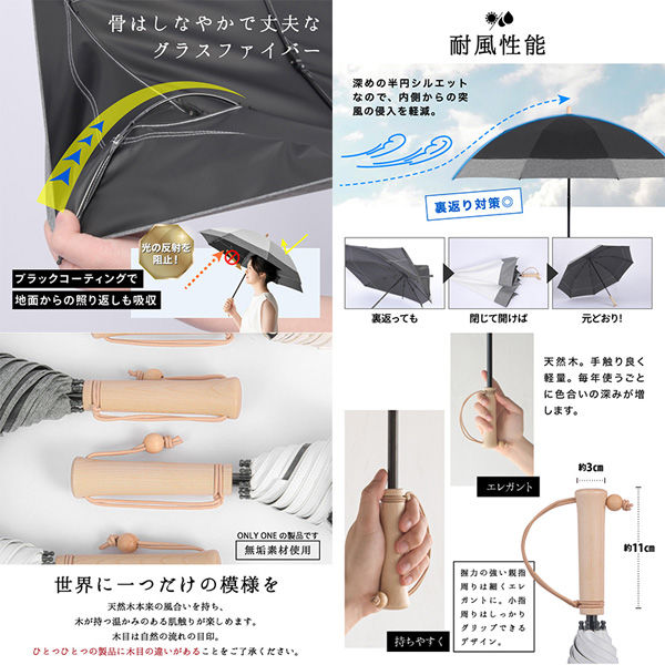 大河商事 日傘 晴雨兼用 UPF50+完全遮光 2つ折り 軽量 耐風 木目 大河商事 日傘 晴雨兼用 UPF50+完全遮光 2つ折り 軽量 耐風 木目