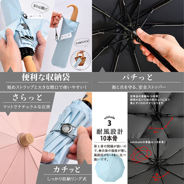 大河商事 日傘 晴雨両用 UPF50PA+ 完全遮光 4段折り畳み 耐風
