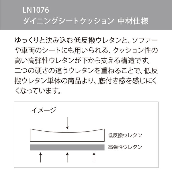川島織物セルコン ルマージュ シートクッション 430×430mm ライト