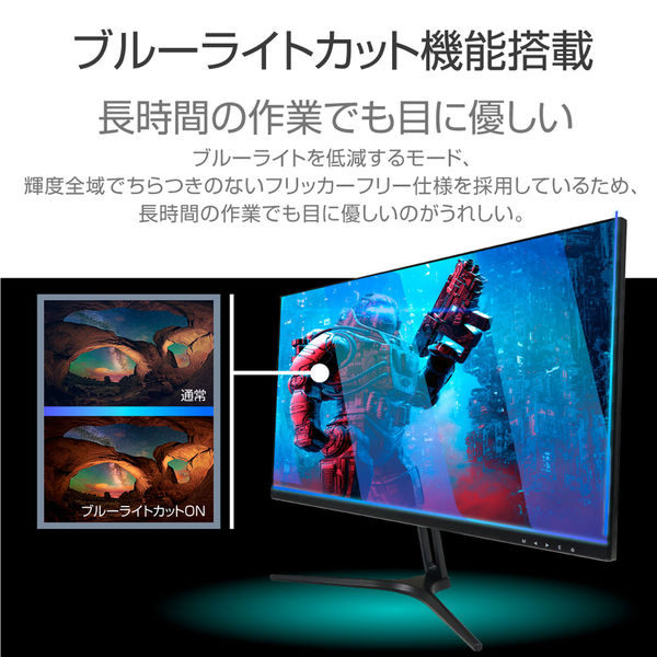 WIS 23.8インチゲーミングモニター AS-G238 1個（直送品） - アスクル