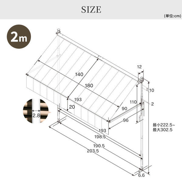 三栄コーポレーション【軒先渡し】 突っ張り式オーニングテント 三栄コーポレーション【軒先渡し】 突っ張り式オーニングテント