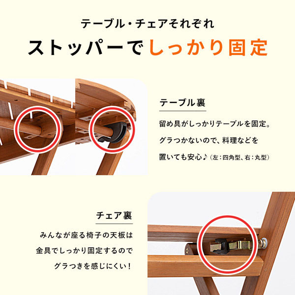 三栄コーポレーション【軒先渡し】 ガーデンテーブル 四角型 A1 三栄コーポレーション【軒先渡し】 ガーデンテーブル 四角型 A1
