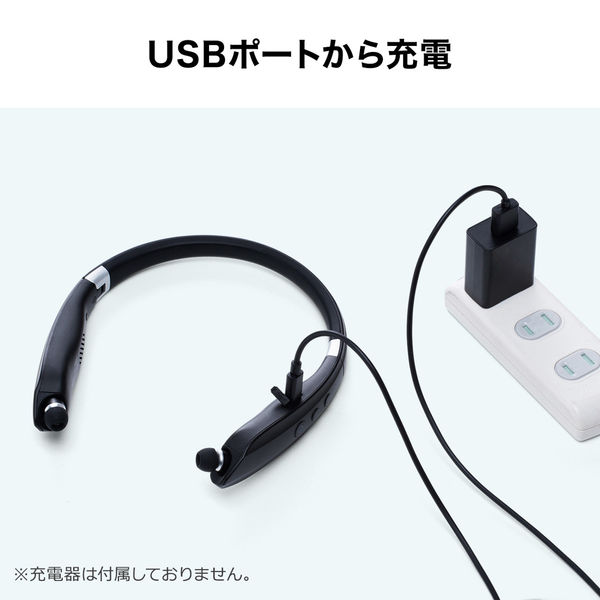 サンワサプライ ダイレクト：Bluetoothウェアラブルネックスピーカー