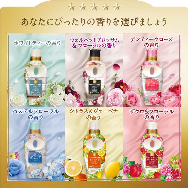 ジェルボール&レノアハピネス 夢ふわタッチ シトラス＆ヴァーベナ 大量セット Amazon | レノアハピネス 夢ふわタッチ シトラス&ヴァーベナ 詰