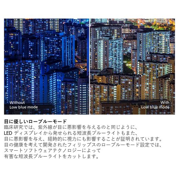 フィリップス 23.8インチ液晶モニター 241S9A/11 1台 - アスクル