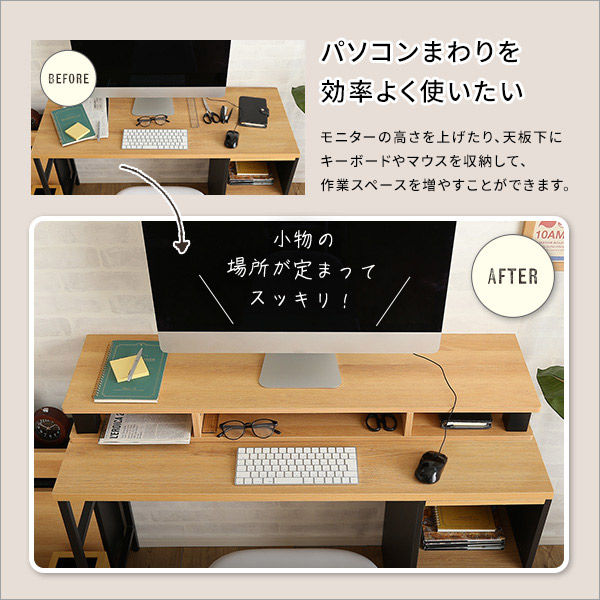 ホームテイスト ヴィンテージモニター台 110cm幅 幅1103×奥行292×高さ