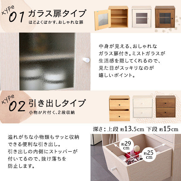 ホームテイスト キューブラック ランドセル 幅350×奥行290×高さ