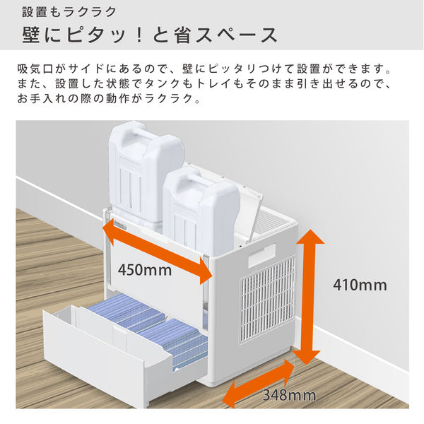 ダイニチ ハイブリッド式加湿器 パワフル 12L 2400ml 木造40畳 