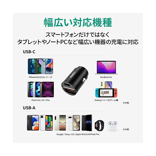 カーチャージャー 車載用充電器 45W QC/PD対応 USB-A 1ポート