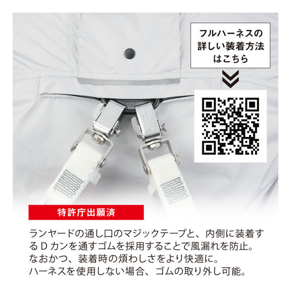 グラディエーター G-5510 空調風神服 ボルトクール バックチタン