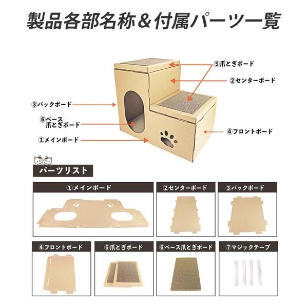 ベストアンサー 猫タワー 猫用爪とぎ pet-039 1台（直送品