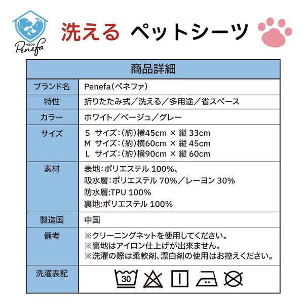 ベストアンサー 洗えるペットシーツベージュL 2枚セット pet-076-l-2p