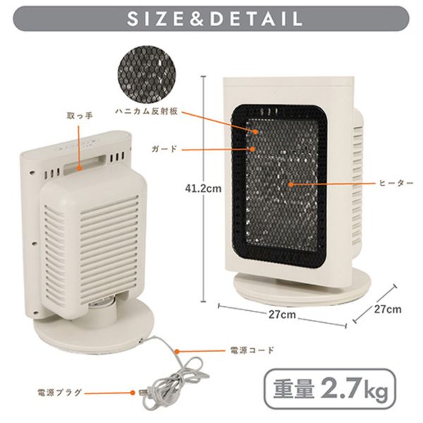 QUADS リフレクトストーブ 600/400/200W3段階アイボリー QS327IV 1台