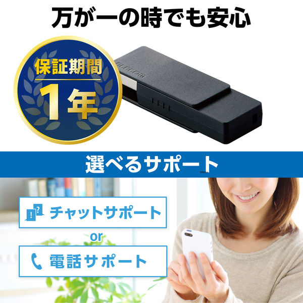 USBメモリ 128GB USB-A 回転式キャップ スライドロック ブラック MF-RMU3B128GBK エレコム 1個（直送品） - アスクル