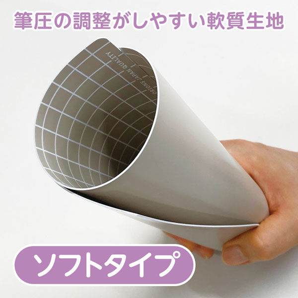 共栄プラスチック 下敷 しっかりシタ字キ A4 方眼/無地 共栄プラスチック 下敷 しっかりシタ字キ A4 方眼/無地