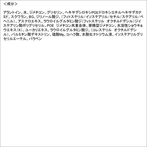 Curel（キュレル） エイジングケアシリーズ クリーム（とても