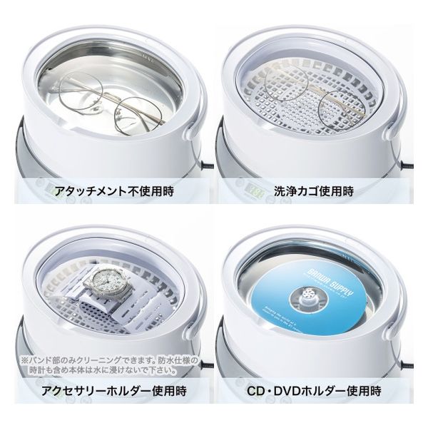 山善 食器乾燥機&サンワサプライ 超音波洗浄機 Amazon | [山善] 食器乾燥器 大容量 (5人分) 120分 タイマー付き