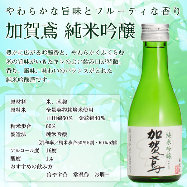 ボス　豊天商店 商人セット　帆前掛け　非売品　2枚　レア　貴重　グッズ　酒屋 福光屋】ちょいボトルセット 180ml×6本 - アスクル
