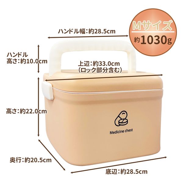 カラー救急箱 Mサイズ (ピンク)2段式ボックス トレー付き 薬箱