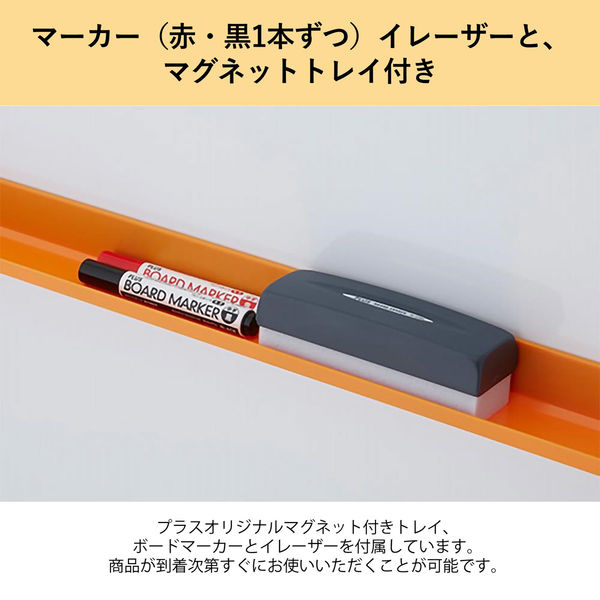 軒先渡し】プラス WBC くの字脚 幅943×奥行470×高さ1313mm WBC