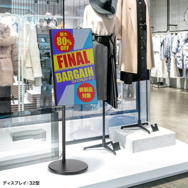 CR-LAST37BK【キャスター付モニタースタンド（ブラック