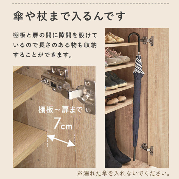 軒先渡し】萩原 ルーバーシューズラック 幅890×奥行370×高さ