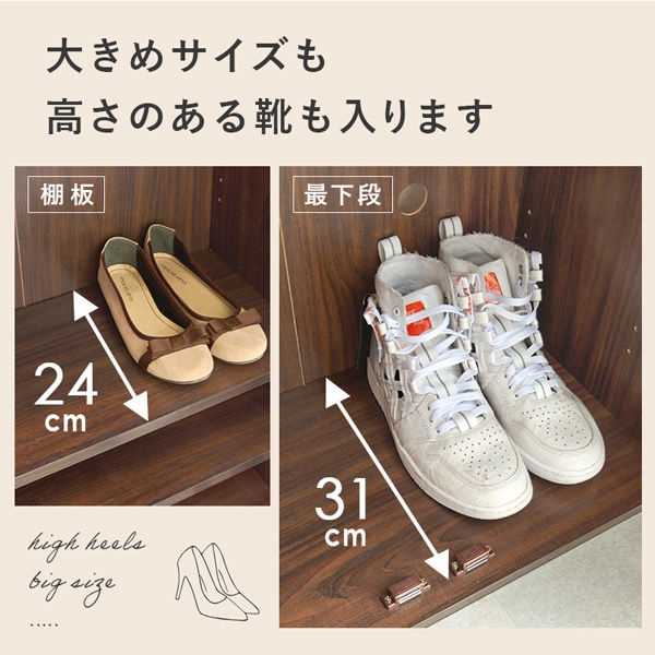 軒先渡し】萩原 シューズラック 幅600×奥行370×高さ950mm ナチュラル