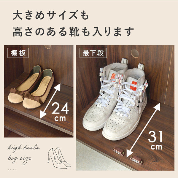 軒先渡し】萩原 シューズラック 幅890×奥行370×高さ950mm