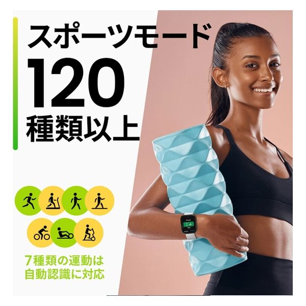Amazfit - AMAZFIT BIP 5 クリームホワイト 未開封 Amazfit Bip 5 クリームホワイト sp170064C200 1個（直送品