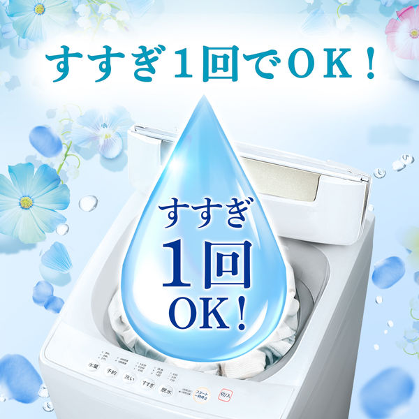 ボールドジェル 液体 フレッシュフラワーサボン 詰め替え 400g 1