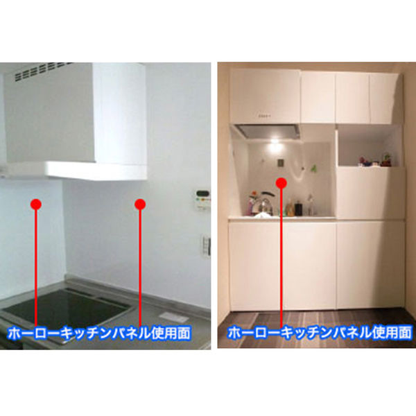 楽天市場】【即日発送】ホーローキッチンパネル JFE 890mm x