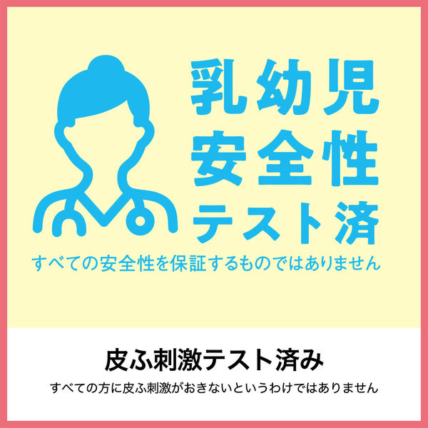 サラヤ アラウベビー 洗濯用なめらか仕上げ剤 詰め替え 1セット（3個