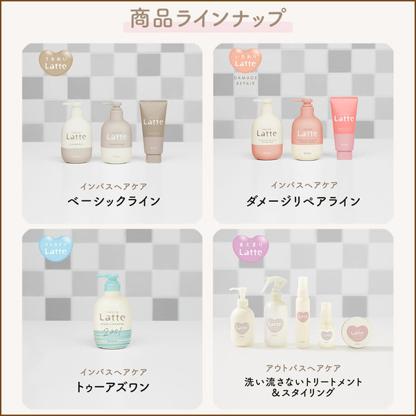 ma＆me Latte（マー＆ミー ラッテ） ウォーター 本体 250mL