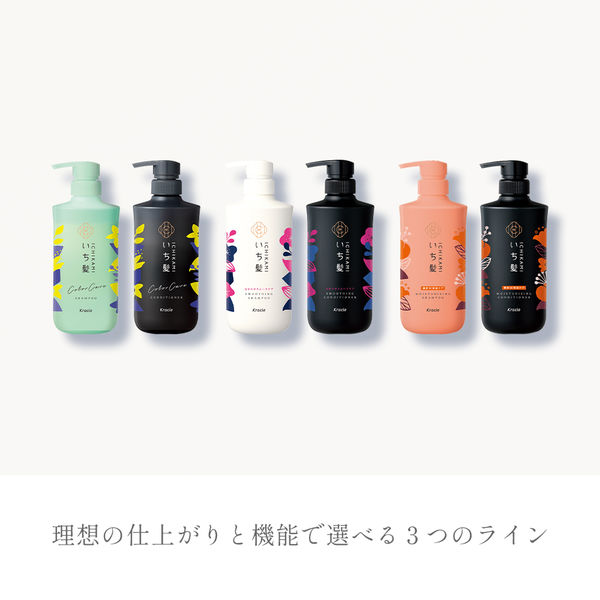 いち髪 濃密W保湿ケア シャンプー ポンプ 480ml クラシエ - アスクル