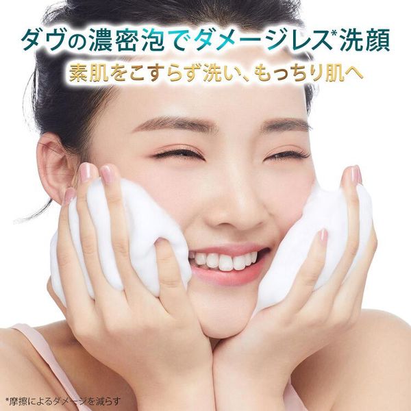 ダヴ（Dove）センシティブマイルド クリーミー泡洗顔料 つめかえ