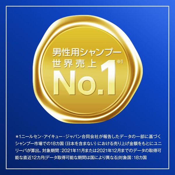Amazon | CLEAR(クリア) ブルーエナジー4x スカルプシャンプー