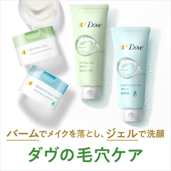 Dove(ダヴ) しっとり毛穴ケア 洗顔ジェル 敏感肌用 本体 140g 無香料