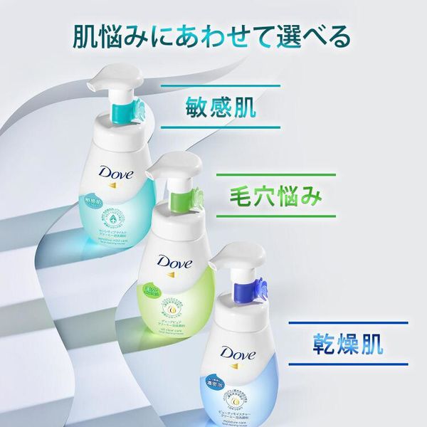 ダヴ（Dove）センシティブマイルド クリーミー泡洗顔料 150mL 敏感肌 ユニリーバ - アスクル