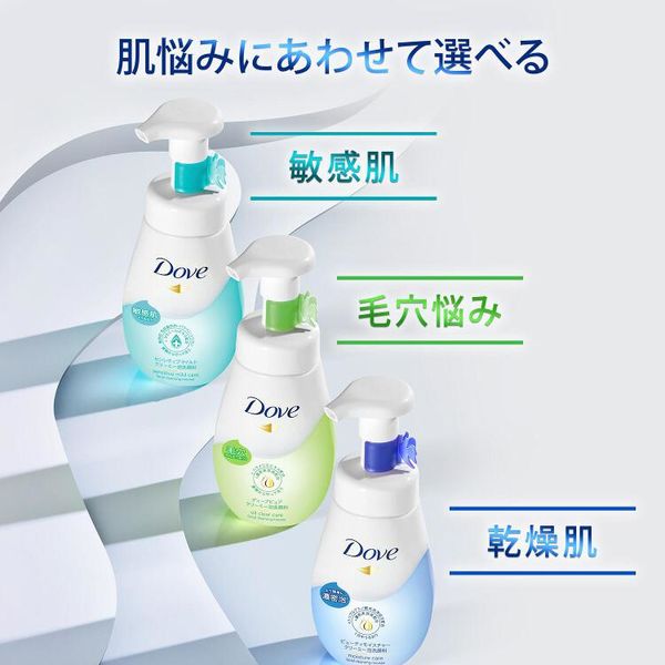 ダヴ（Dove）ビューティモイスチャー クリーミー泡洗顔料 150mL 乾燥肌